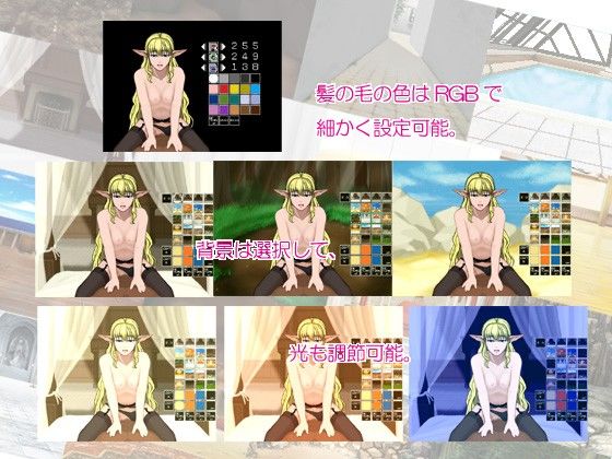 RIDE ON サンプル2ページ目