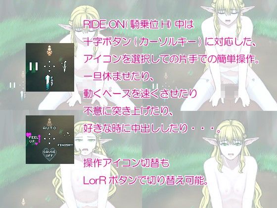 RIDE ON サンプル3ページ目