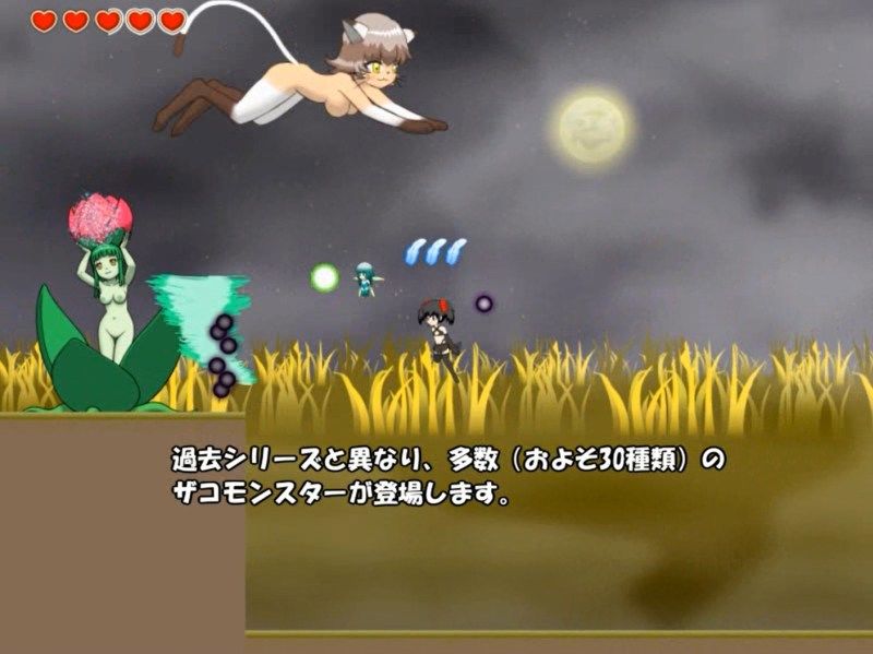 魔天使サクラの冒険 vol.3 -サクラとパスポートゲート- サンプル1ページ目