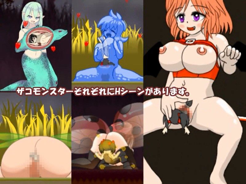 魔天使サクラの冒険 vol.3 -サクラとパスポートゲート- サンプル3ページ目