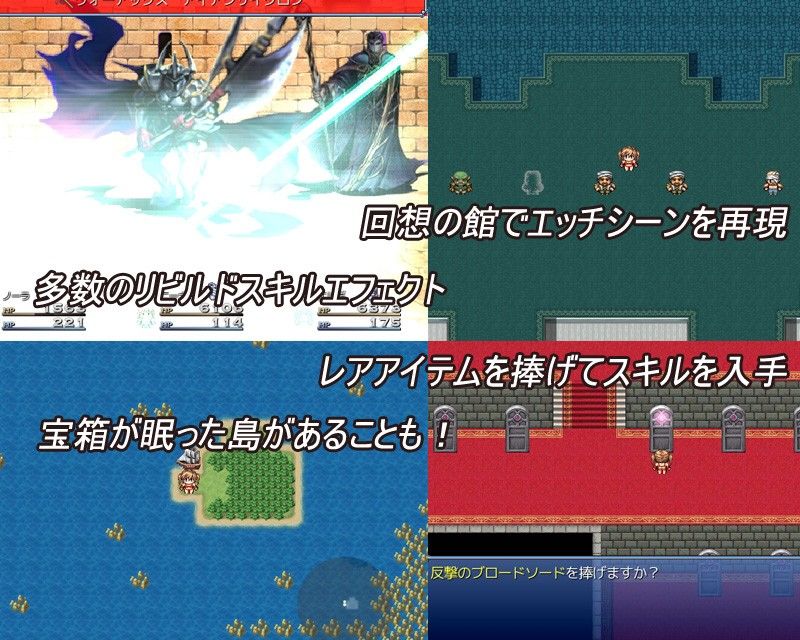 NORAH 〜リミットブレイカーズ〜 ver.1.110 サンプル3ページ目