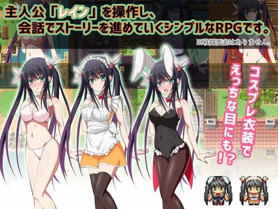キケンなモン村に来てしまったようだ！ サンプル2ページ目