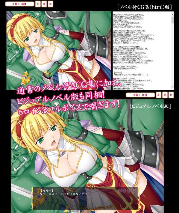 くっころ！ サンプル1ページ目