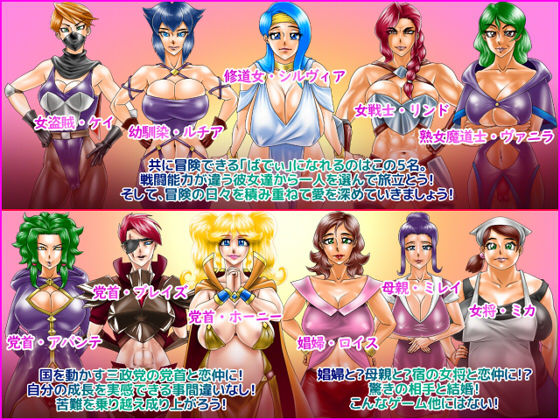 ラブラブ！マイばでぃ サンプル1ページ目
