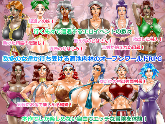 ラブラブ！マイばでぃ サンプル3ページ目