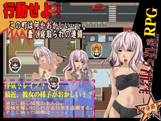 人妻 寝取られ町 マニアック サンプル1ページ目