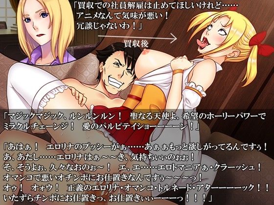 富豪遊戯 サンプル1ページ目