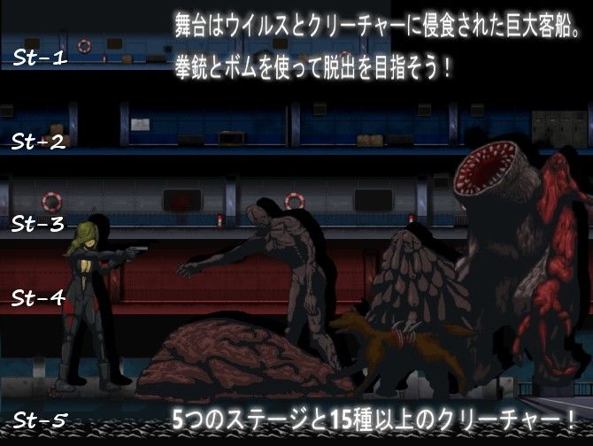 RACHEL HAZARD RAID-○辱の船- サンプル1ページ目