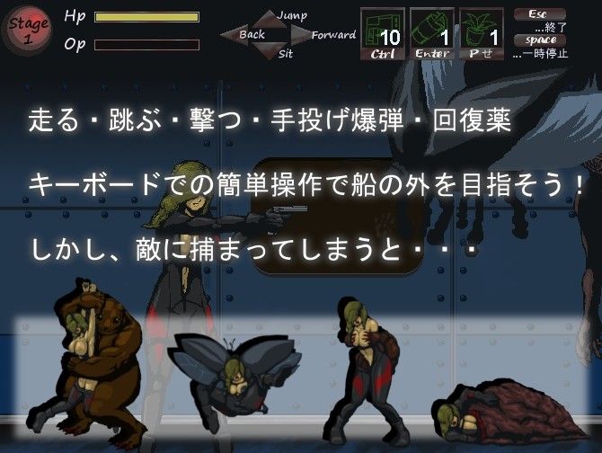 RACHEL HAZARD RAID-○辱の船- サンプル2ページ目