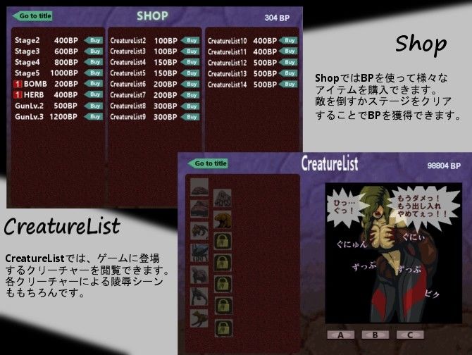 RACHEL HAZARD RAID-○辱の船- サンプル3ページ目