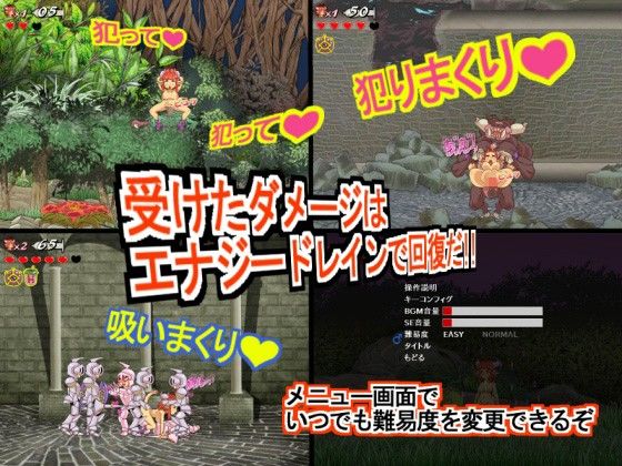 エロイーター サンプル1ページ目
