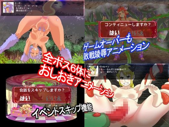 エロイーター サンプル2ページ目