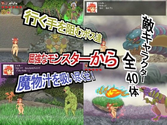 エロイーター サンプル3ページ目