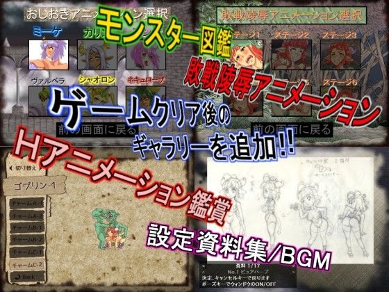 エロイーター サンプル4ページ目