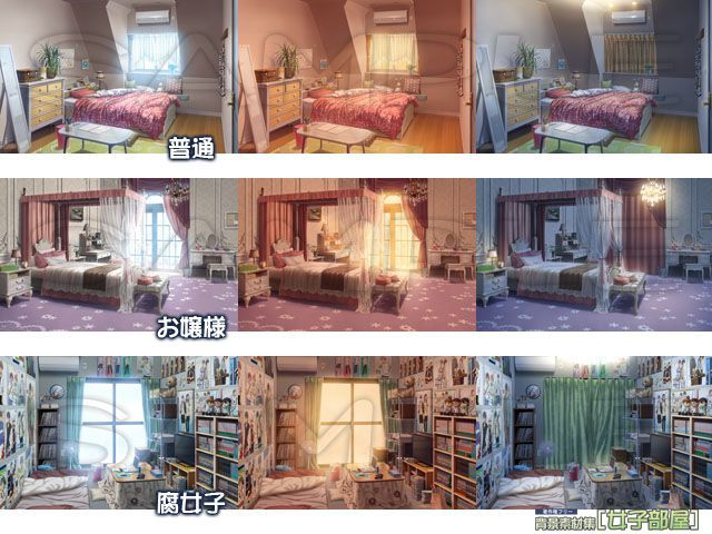 著作権フリー背景素材集［女子部屋］ サンプル1ページ目