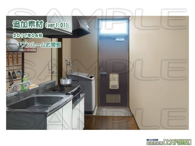 著作権フリー背景素材集［女子部屋］ サンプル3ページ目