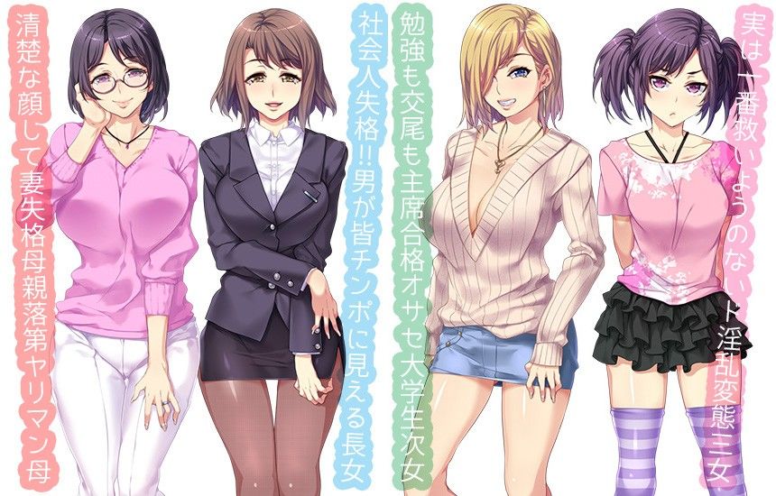 貞操観念ZERO 〜ヤリマン家族とハメ狂い夏休み〜 サンプル4ページ目