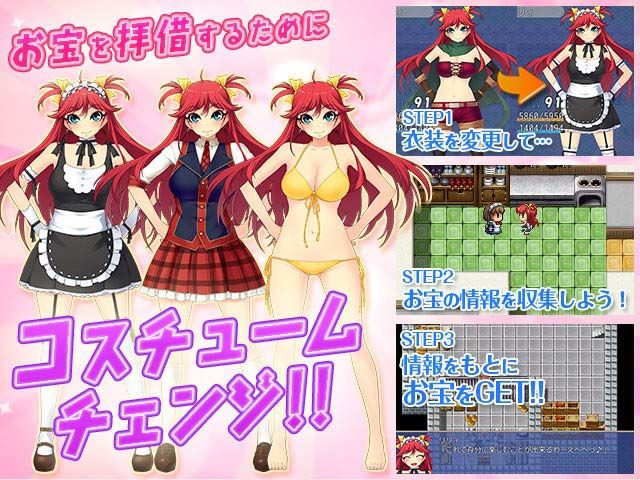 盗め、リリィちゃん！〜勇者の特権を使って金持ちからお宝を拝借せよ！ サンプル1ページ目