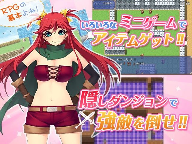 盗め、リリィちゃん！〜勇者の特権を使って金持ちからお宝を拝借せよ！ サンプル3ページ目