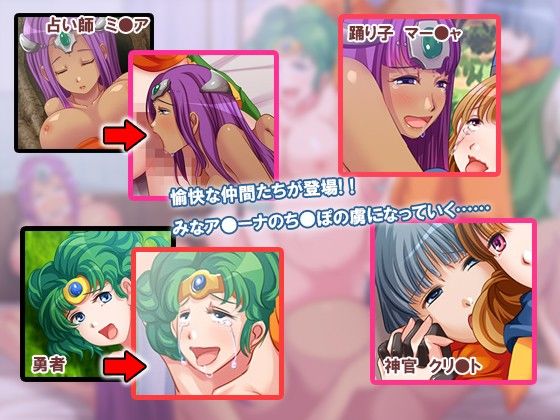 おち○ぽ姫の冒険 サンプル3ページ目