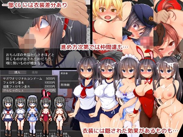 逃亡中 〜捕まったら即レ〇プ〜 サンプル3ページ目