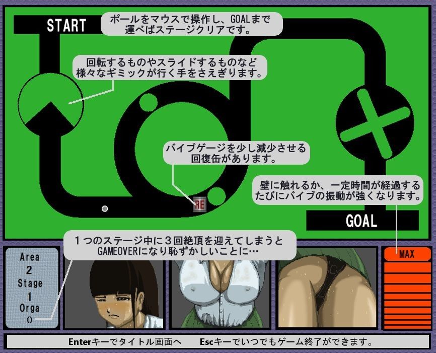 電流アクメイラつき棒M サンプル2ページ目