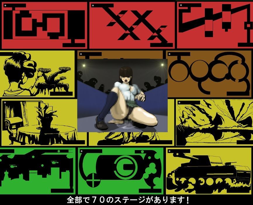 電流アクメイラつき棒M サンプル3ページ目