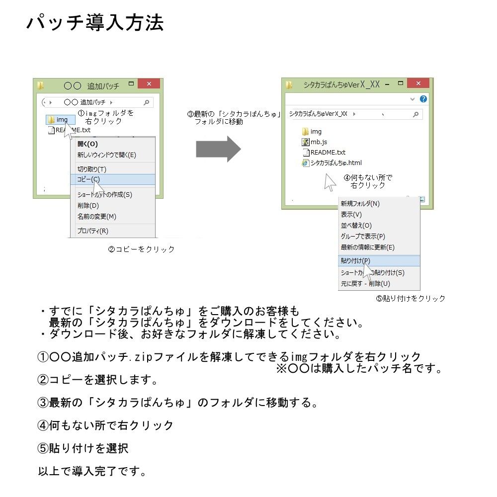 追加パッチSP10〜15パック サンプル1ページ目