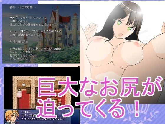 ☆★ぞなぞなエロゲーム『女宿主 渋谷り★』 サンプル1ページ目