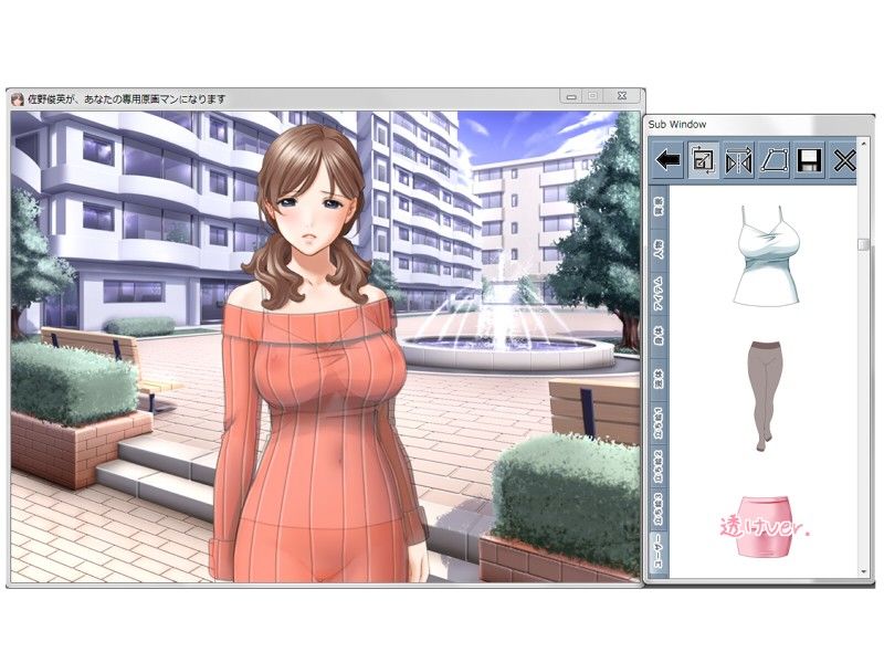 佐野俊英があなたの専用原画マンになります 衣装素材集C - 私服 - サンプル2ページ目