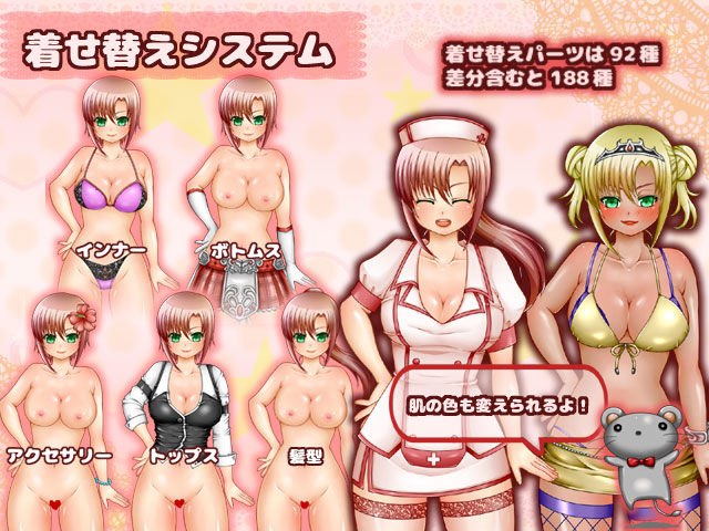 みおクエスト サンプル1ページ目
