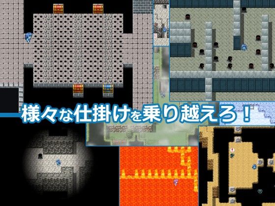 犯●れスライム サンプル2ページ目