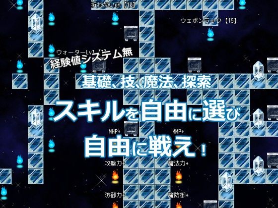 犯●れスライム サンプル3ページ目