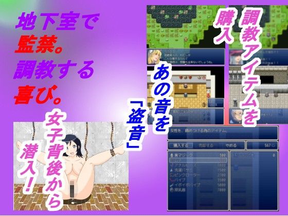 ★☆エロRPG『俺の妹が、監禁＆レ○プされるわけがない』 サンプル1ページ目