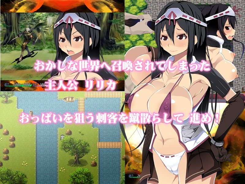 おっぱいPhantasia ver1.03 サンプル2ページ目