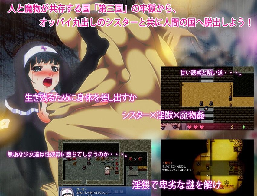 奴●淫奴● サンプル1ページ目
