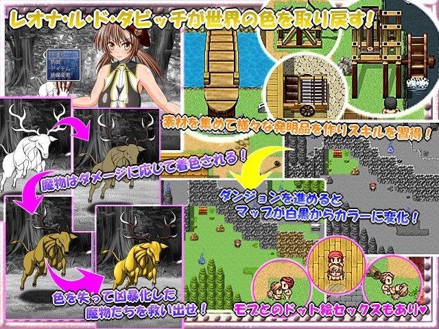 堕ビッチレオナの露出のアトリエ サンプル3ページ目