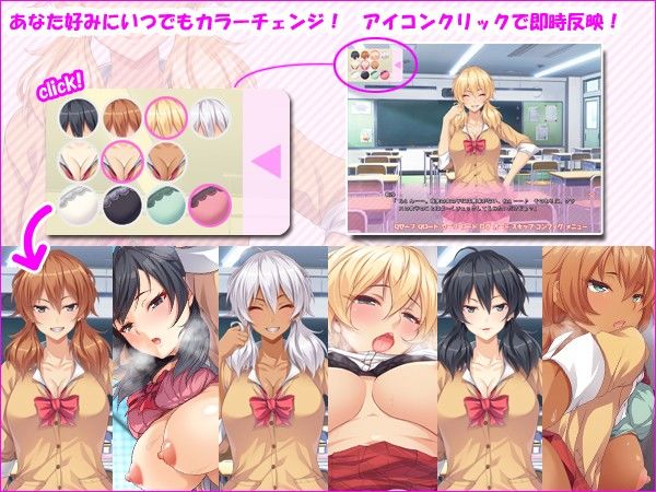 隣の席のギャルビッチ 〜僕は彼女のセックスフレンド！？〜 サンプル2ページ目