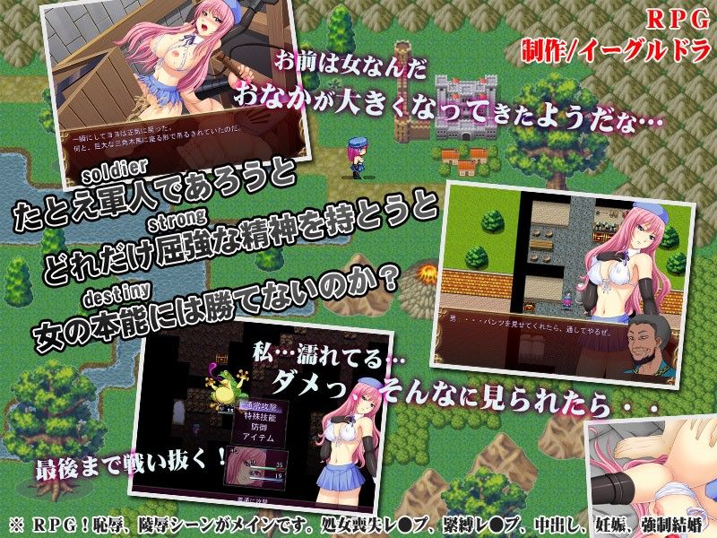レディーナイト サンプル2ページ目