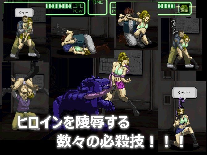 AlienVersusHeroine サンプル2ページ目