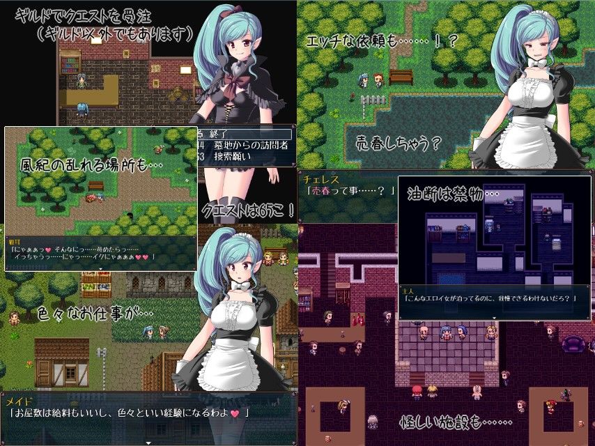Vampire Fuck サンプル1ページ目