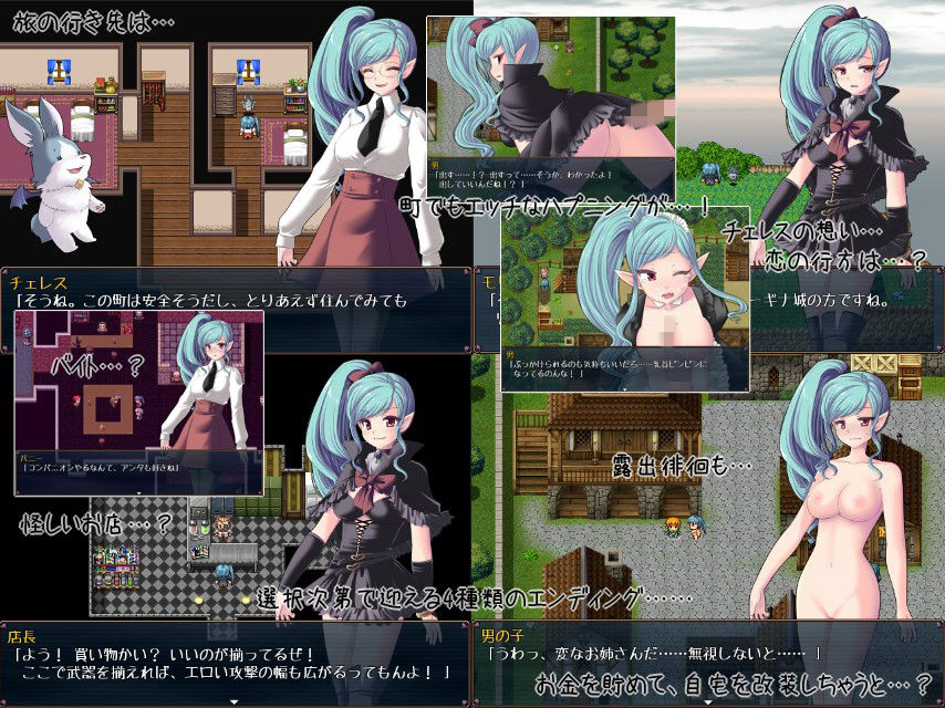 Vampire Fuck サンプル3ページ目