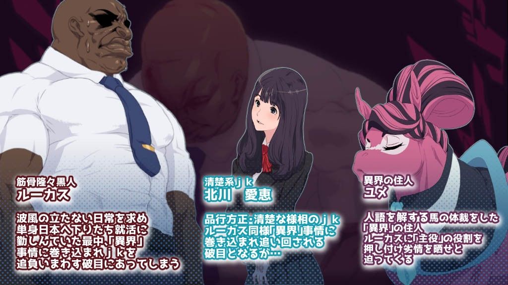 筋骨黒人が清楚系jkを○○した結果… サンプル1ページ目