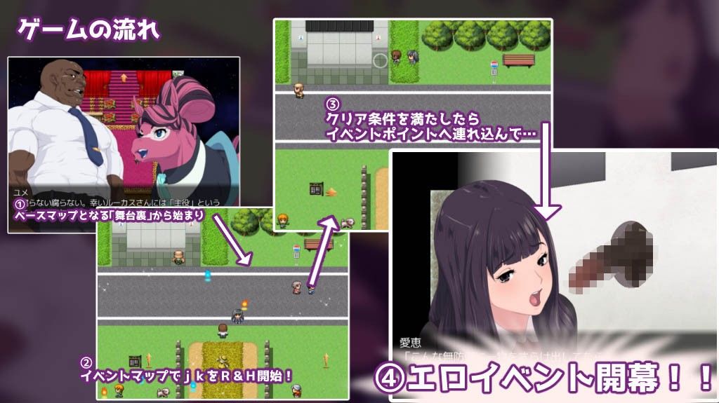 筋骨黒人が清楚系jkを○○した結果… サンプル2ページ目