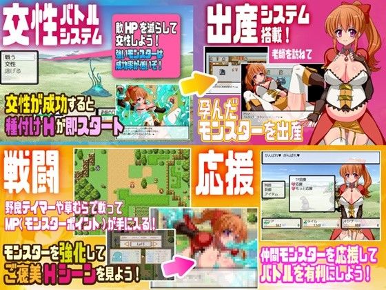 孕みっ娘ていまーアリア サンプル1ページ目