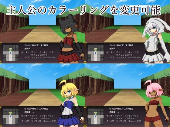 プリズナの人形使い サンプル1ページ目