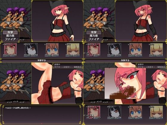 プリズナの人形使い サンプル2ページ目