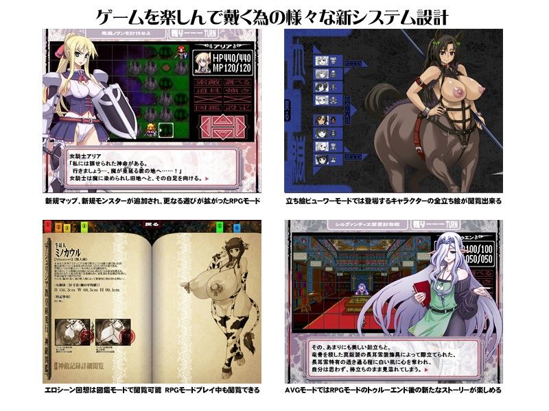 CrossinG KnighTMarE DeepS 〜蒐集される神敵達の深淵〜 サンプル2ページ目