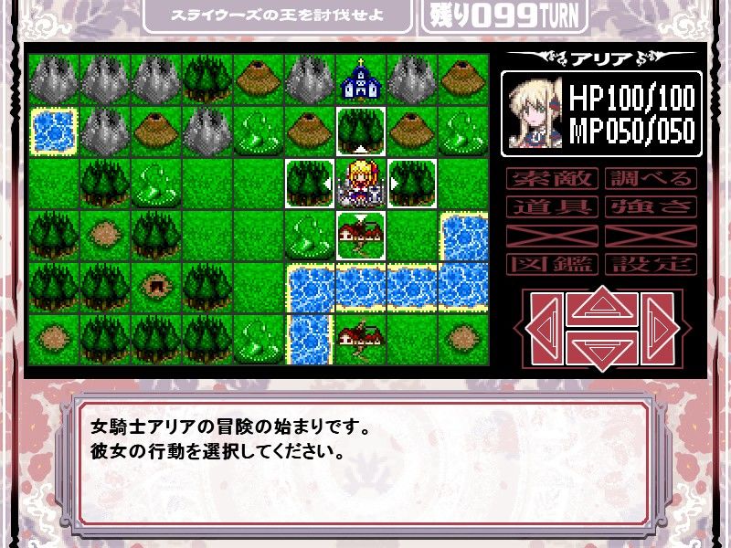 CrossinG KnighTMarE DeepS 〜蒐集される神敵達の深淵〜 サンプル4ページ目