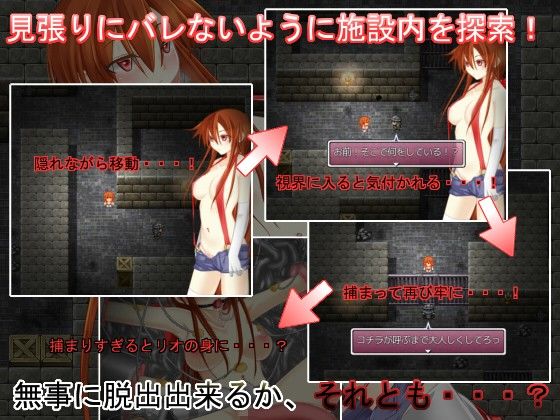 ビッチ退魔師リオ4 サンプル1ページ目